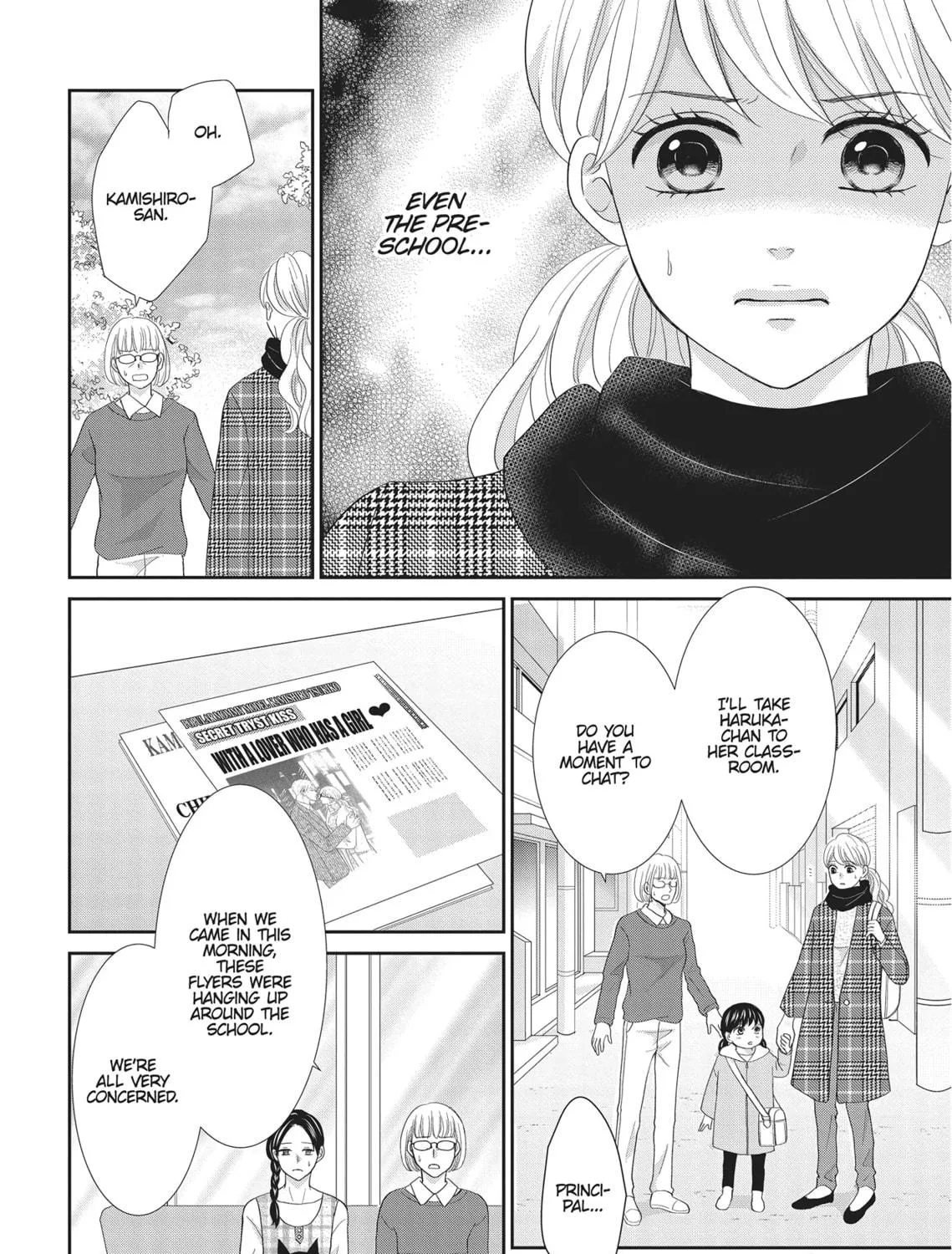 Read Revenge - Mrs. Wrong chapter 16.2 image 22 on Lezhin