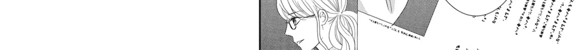 Read Revenge - Mrs. Wrong chapter 16.2 image 7 on Lezhin