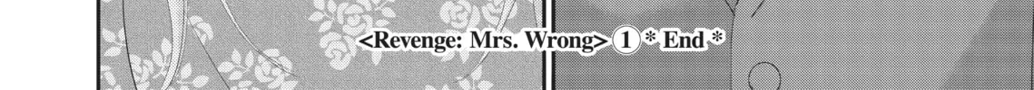 Read Revenge - Mrs. Wrong chapter 5 image 63 on Lezhin