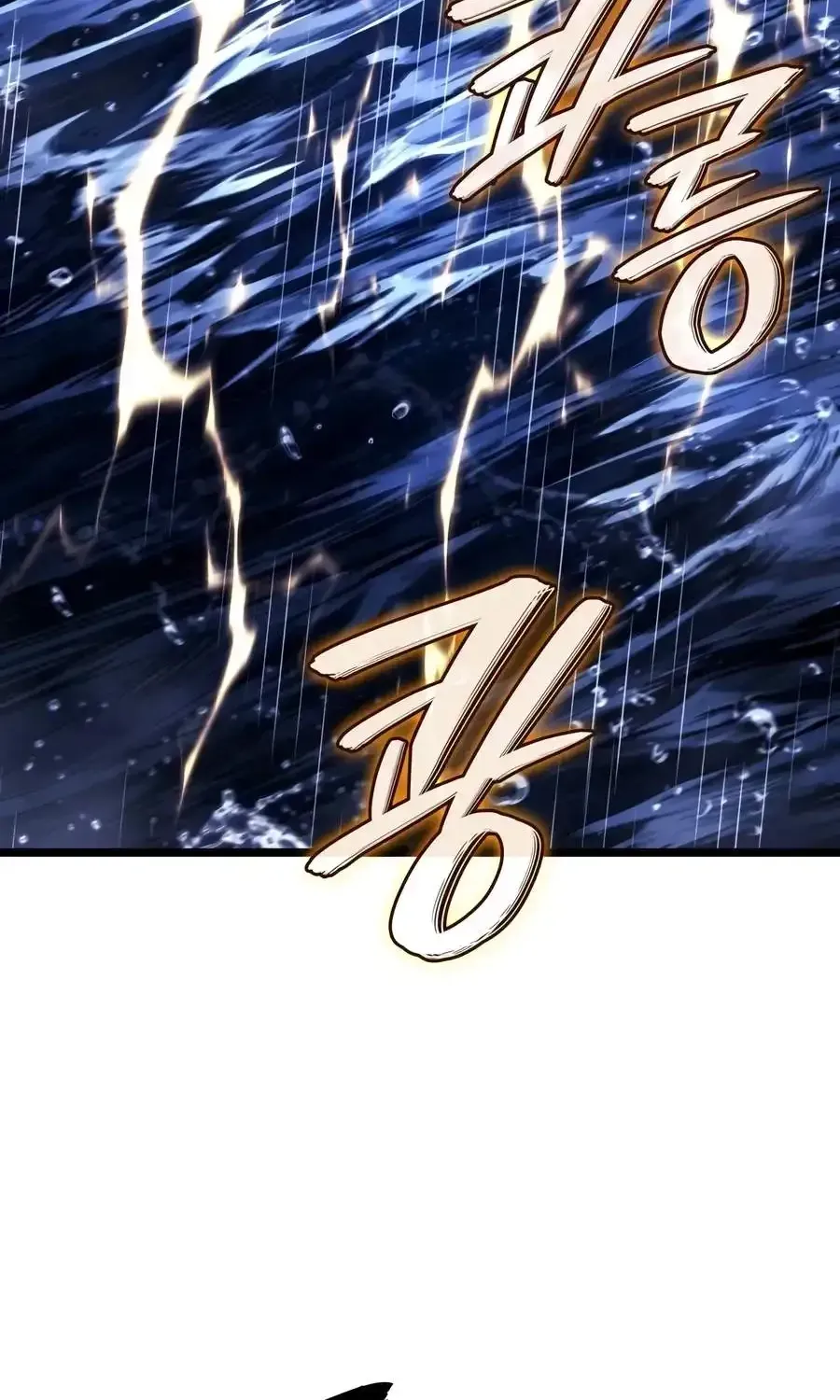 Revenge of the Iron-Blooded Sword Hound Chapter 169 page 130 - 