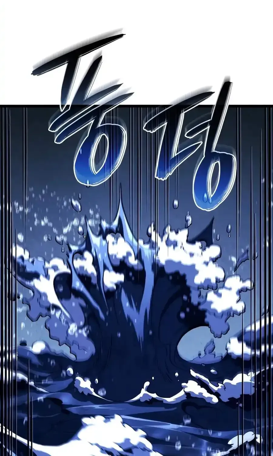 Revenge of the Iron-Blooded Sword Hound Chapter 169 page 30 - 