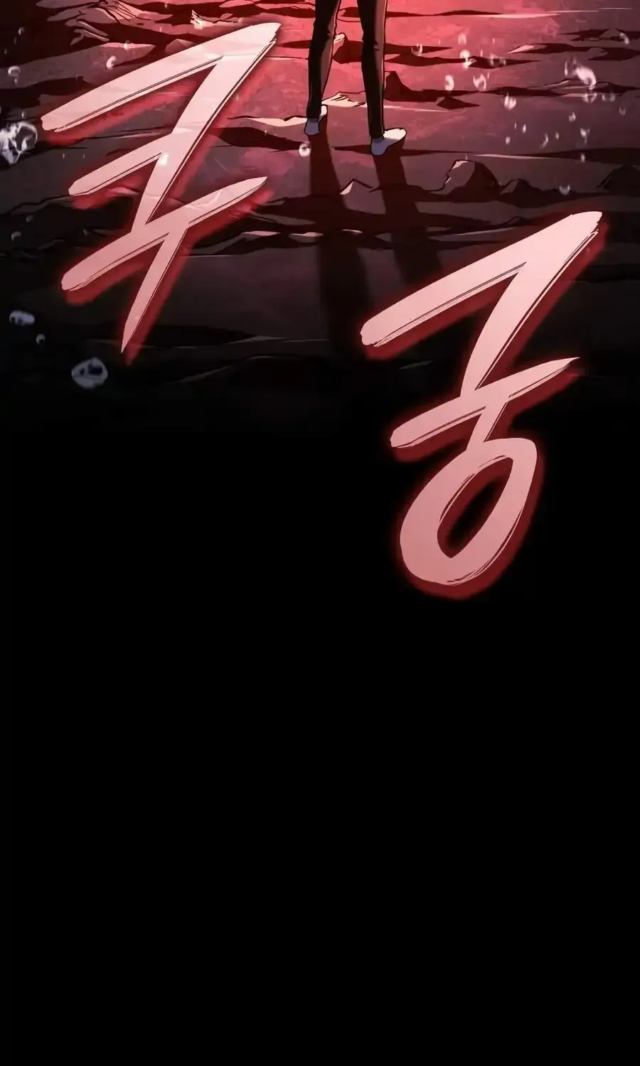 Revenge of the Iron-Blooded Sword Hound Chapter 169 page 69 - 