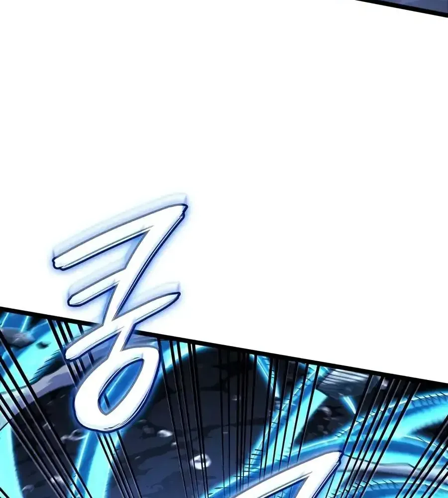 Revenge of the Iron-Blooded Sword Hound Chapter 169 page 100 - 