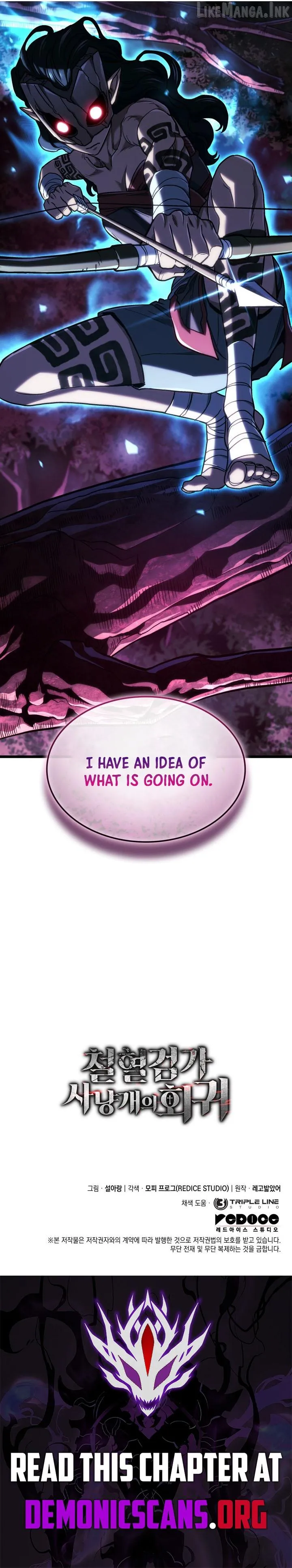 Revenge of the Iron-Blooded Sword Hound Chapter 178 page 16 - 
