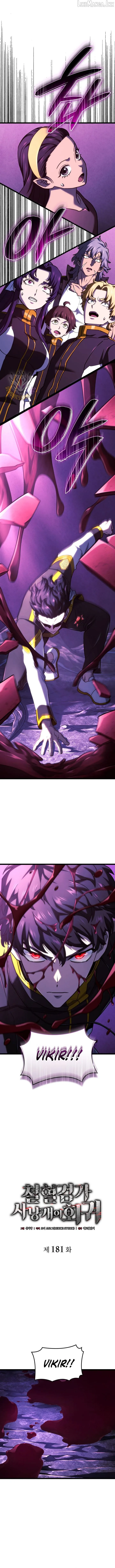 Revenge of the Iron-Blooded Sword Hound Chapter 181 page 5 - 