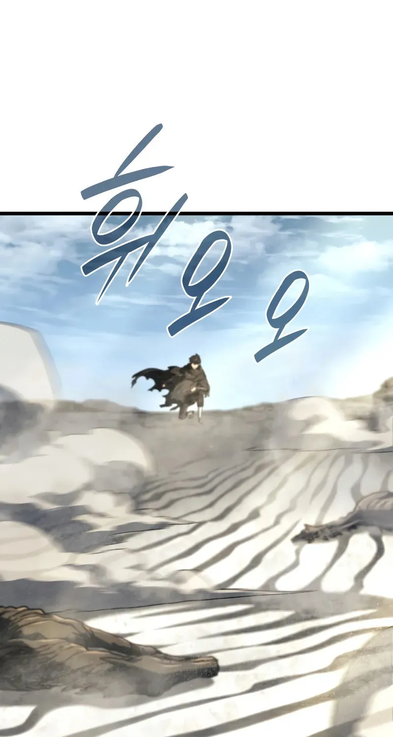 Revenge of the Sword Clan's Hound Chapter 122 page 70 - 