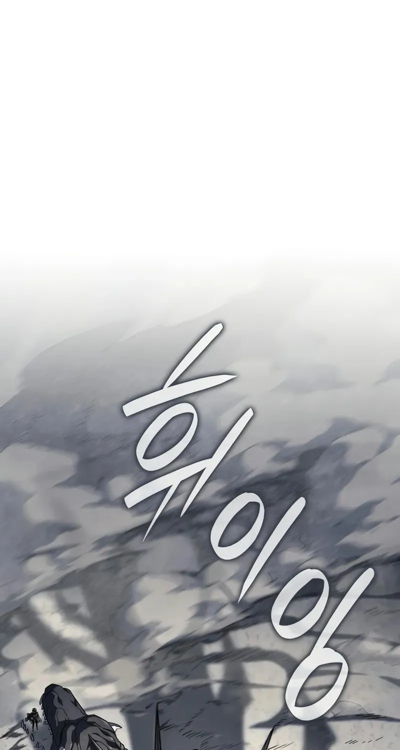 Revenge of the Sword Clan's Hound Chapter 123 page 2 - 