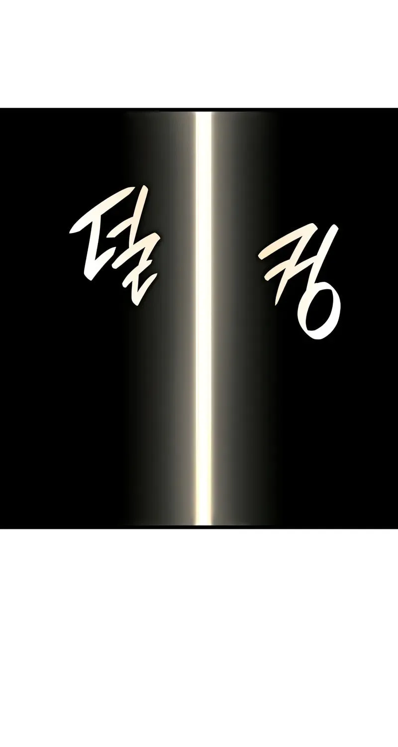 Revenge of the Sword Clan's Hound Chapter 123 page 22 - 