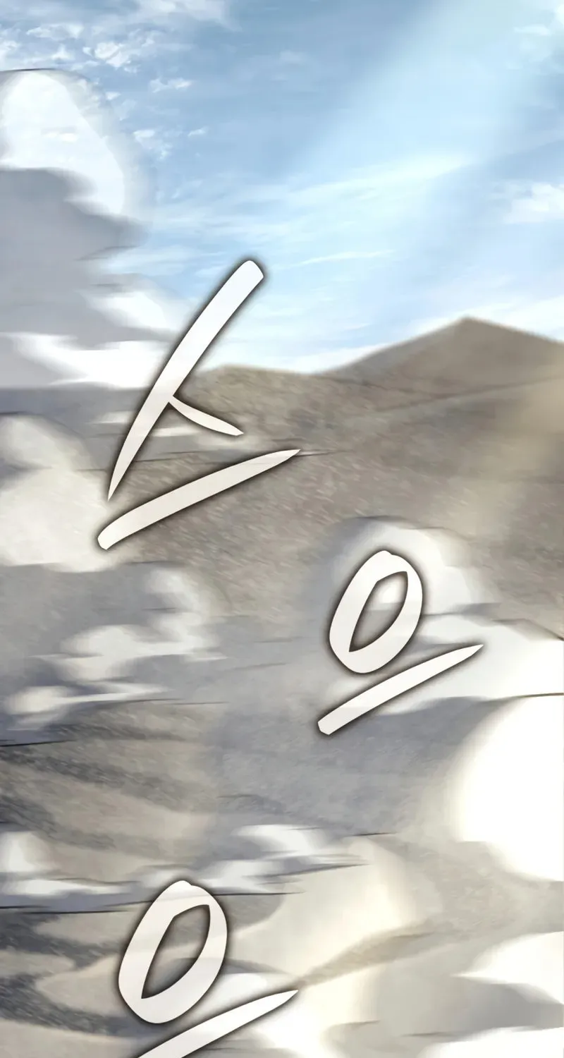 Revenge of the Sword Clan's Hound Chapter 125 page 127 - 