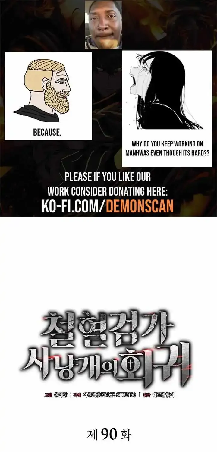 Revenge of the Sword Clan's Hound Chapter 90.2 page 2 - 