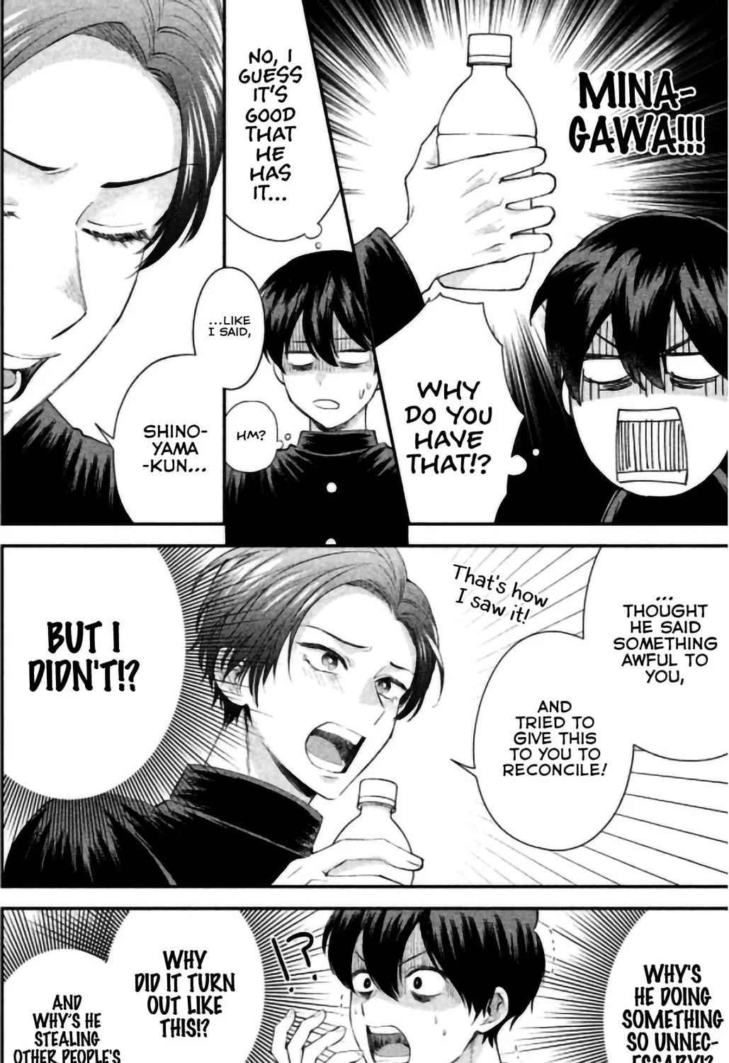 Read Revenge on the Bully! chapter 3 image 20 on Lezhin