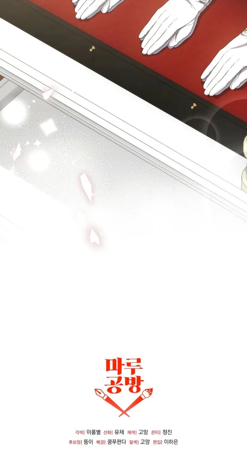 Revenge on the Real One Chapter 155 page 84 - 