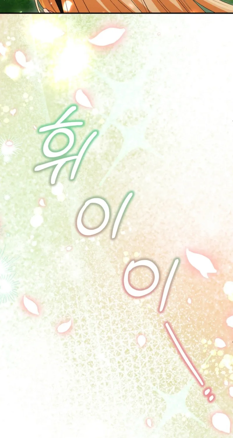 Revenge on the Real One Chapter 157 page 84 - 