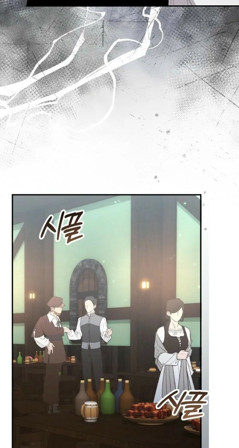 Revenge on the Real One Chapter 158 page 74 - 