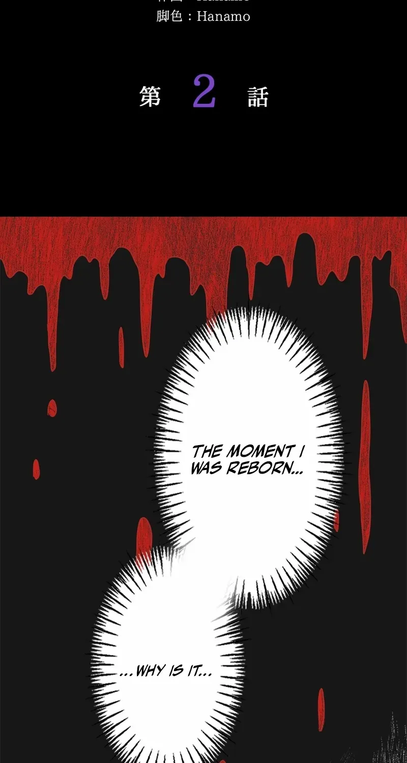 Read Revenge Witch chapter 2 image 1 on Lezhin