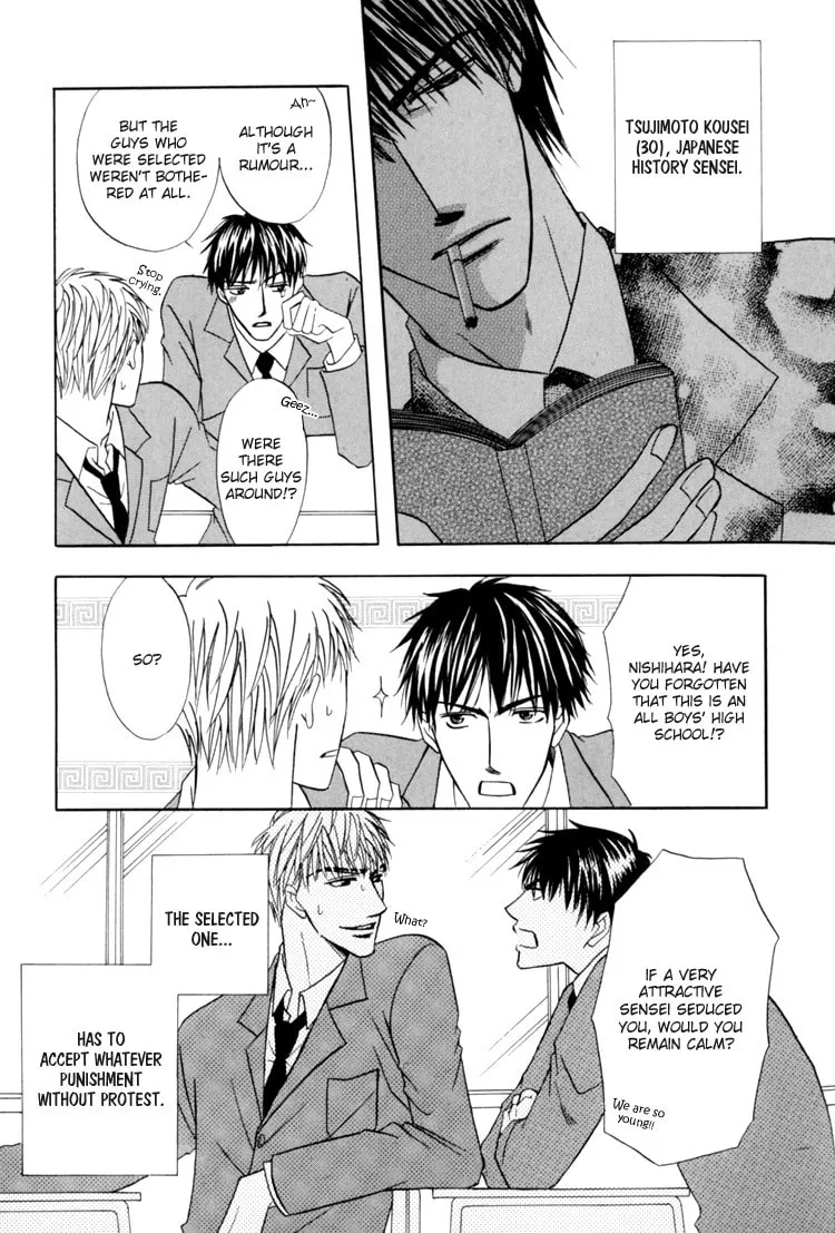 Read Revenge! chapter 1 image 15 on Lezhin
