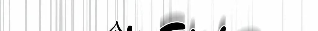 Read Revenge! chapter 22 image 29 on Lezhin
