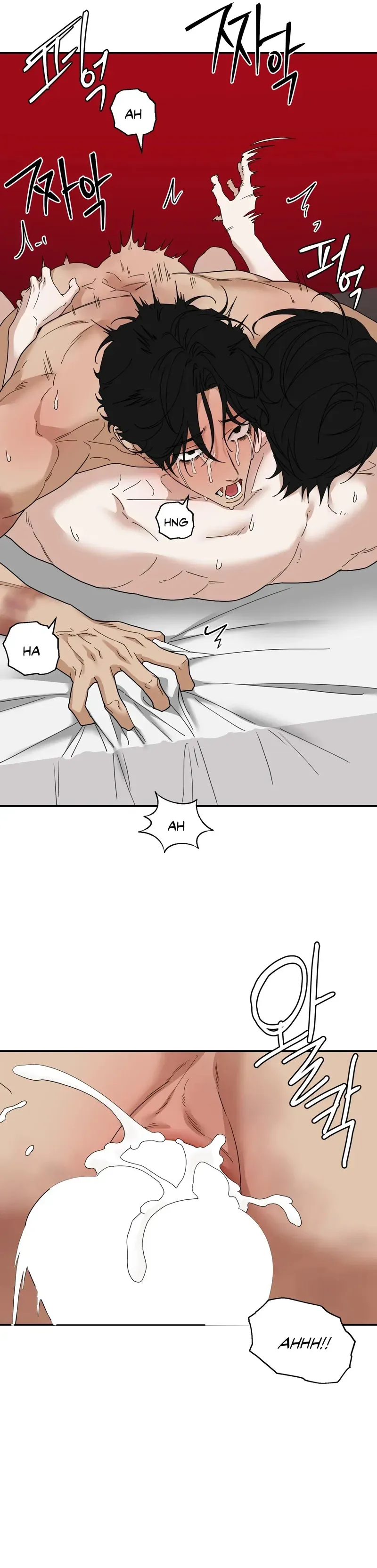 Read Revenge! chapter 41 image 25 on Lezhin