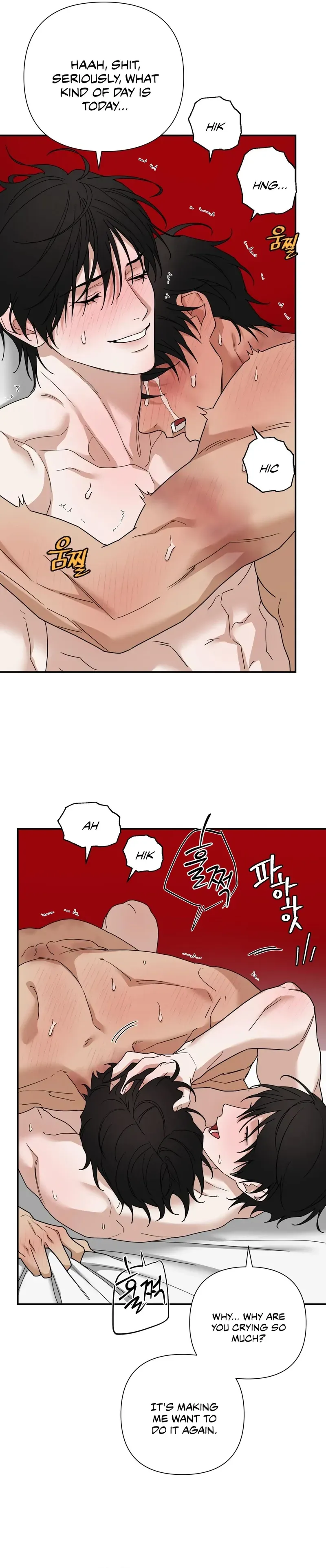 Read Revenge! chapter 41 image 27 on Lezhin