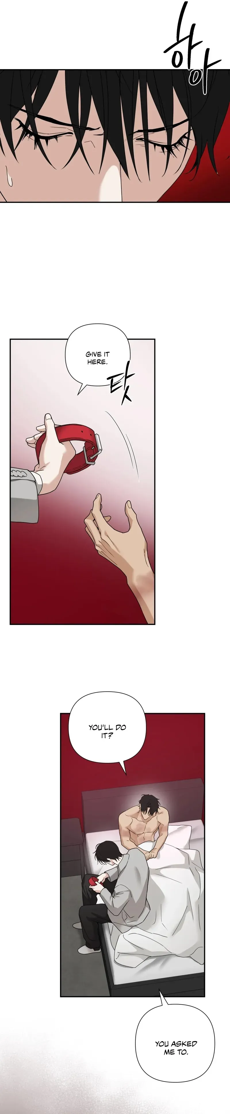Read Revenge! chapter 42 image 17 on Lezhin