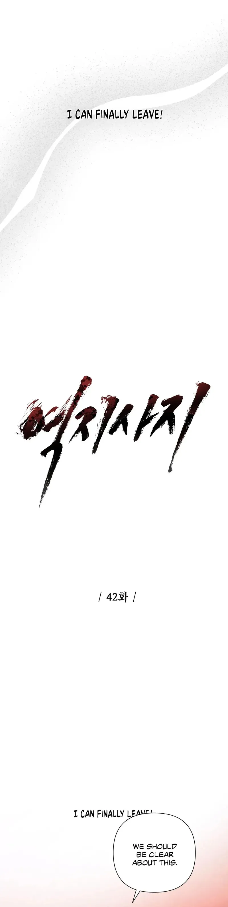 Read Revenge! chapter 42 image 5 on Lezhin