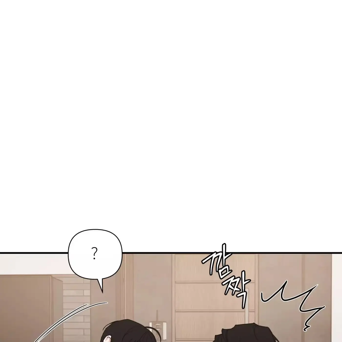 Read Revenge! chapter 46 image 17 on Lezhin