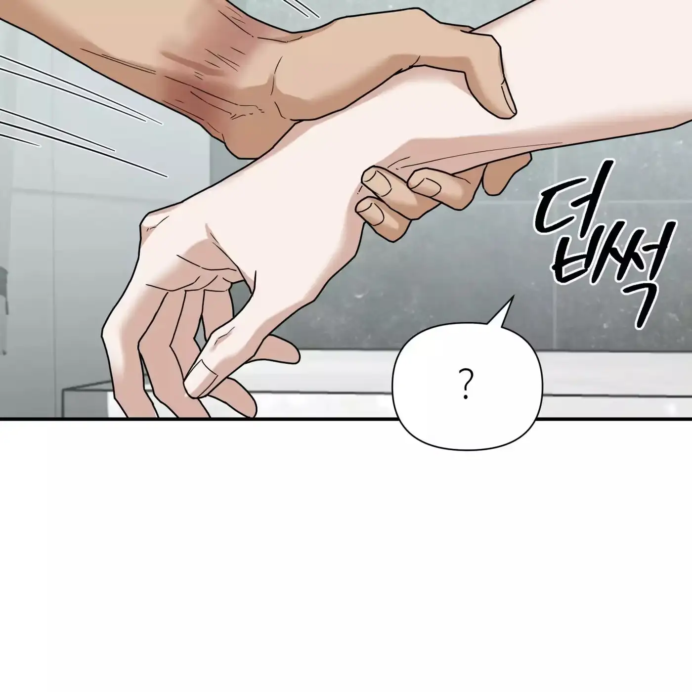 Read Revenge! chapter 46 image 81 on Lezhin