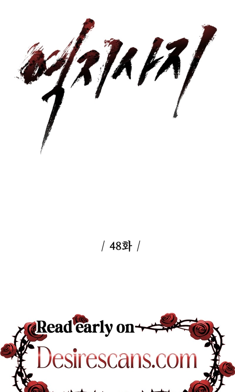 Read Revenge! chapter 48 image 1 on Lezhin