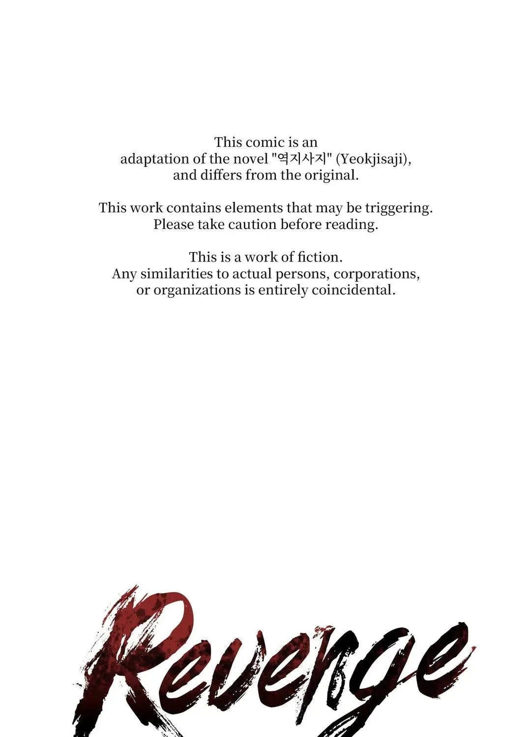 Read Revenge! chapter 8 image 0 on Lezhin
