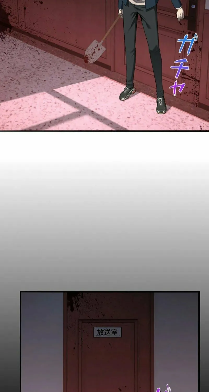 Revenger: Apocalypse of Vengeance Chapter 14 page 52 - 