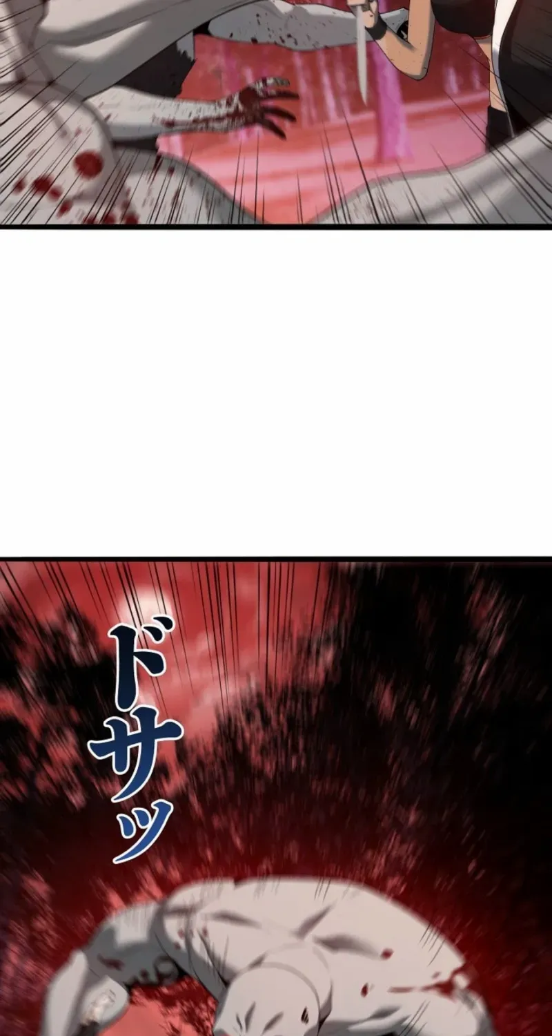 Revenger: Apocalypse of Vengeance Chapter 27 page 45 - 