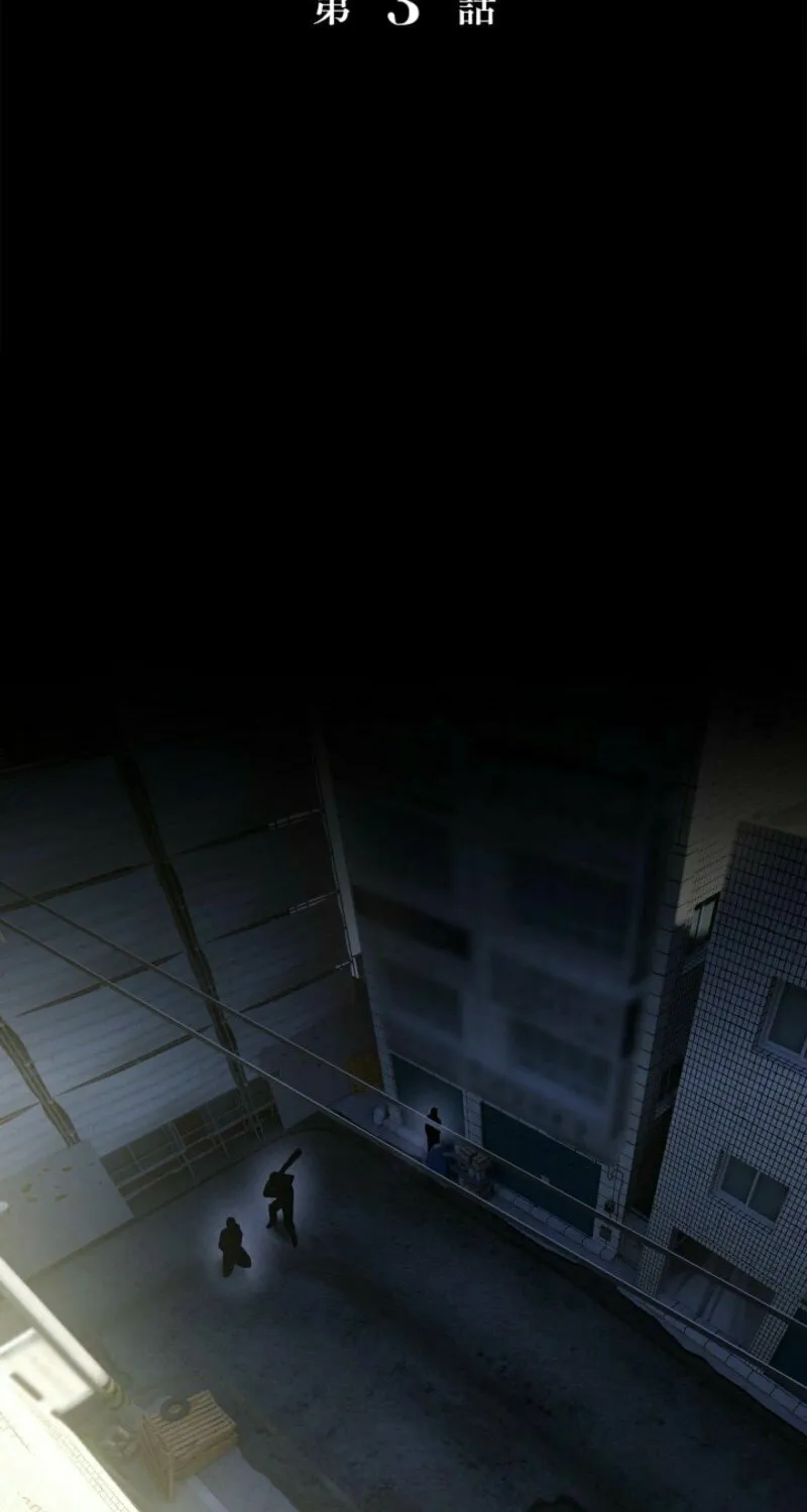 Revenger: Apocalypse of Vengeance Chapter 3 page 2 - 