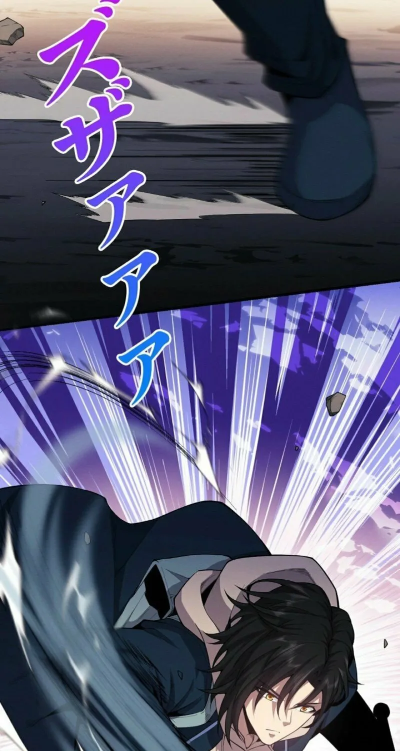 Revenger: Apocalypse of Vengeance Chapter 3 page 69 - 