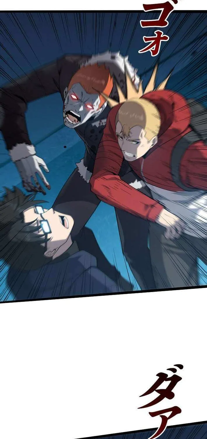 Revenger: Apocalypse of Vengeance Chapter 35 page 13 - 