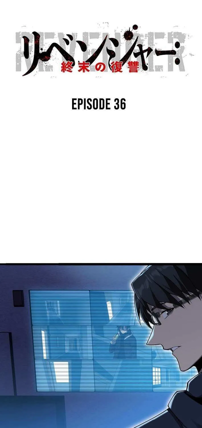 Revenger: Apocalypse of Vengeance Chapter 36 page 2 - 