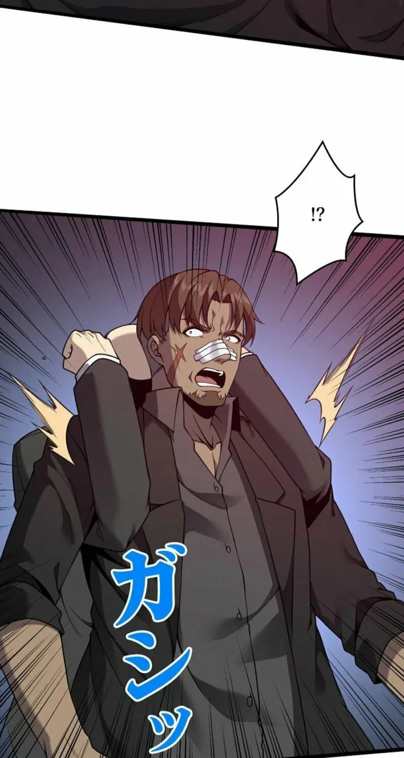 Revenger: Apocalypse of Vengeance Chapter 4 page 32 - 