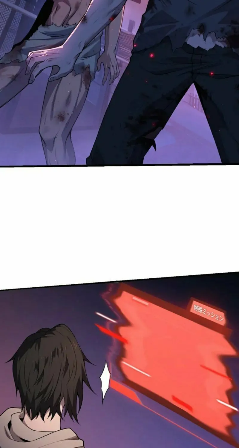 Revenger: Apocalypse of Vengeance Chapter 6 page 6 - 