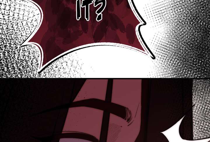 Read Reverend Insanity (2025) chapter 11 image 111 on Lezhin