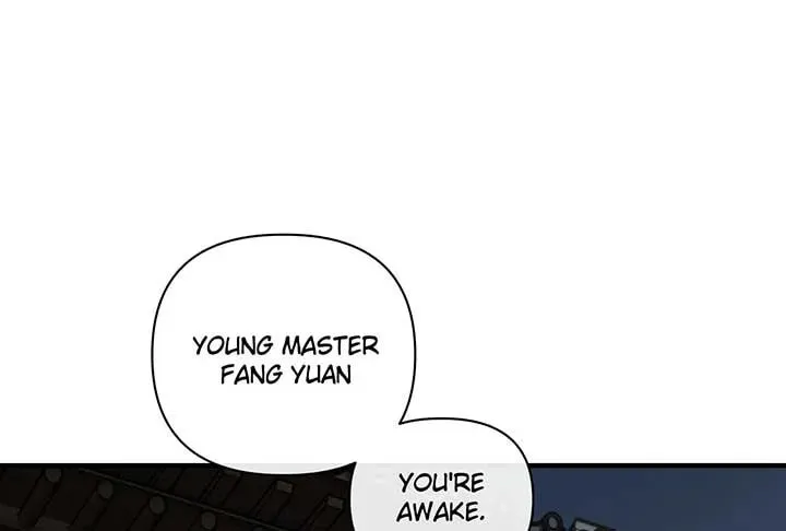 Read Reverend Insanity (2025) chapter 3 image 15 on Lezhin