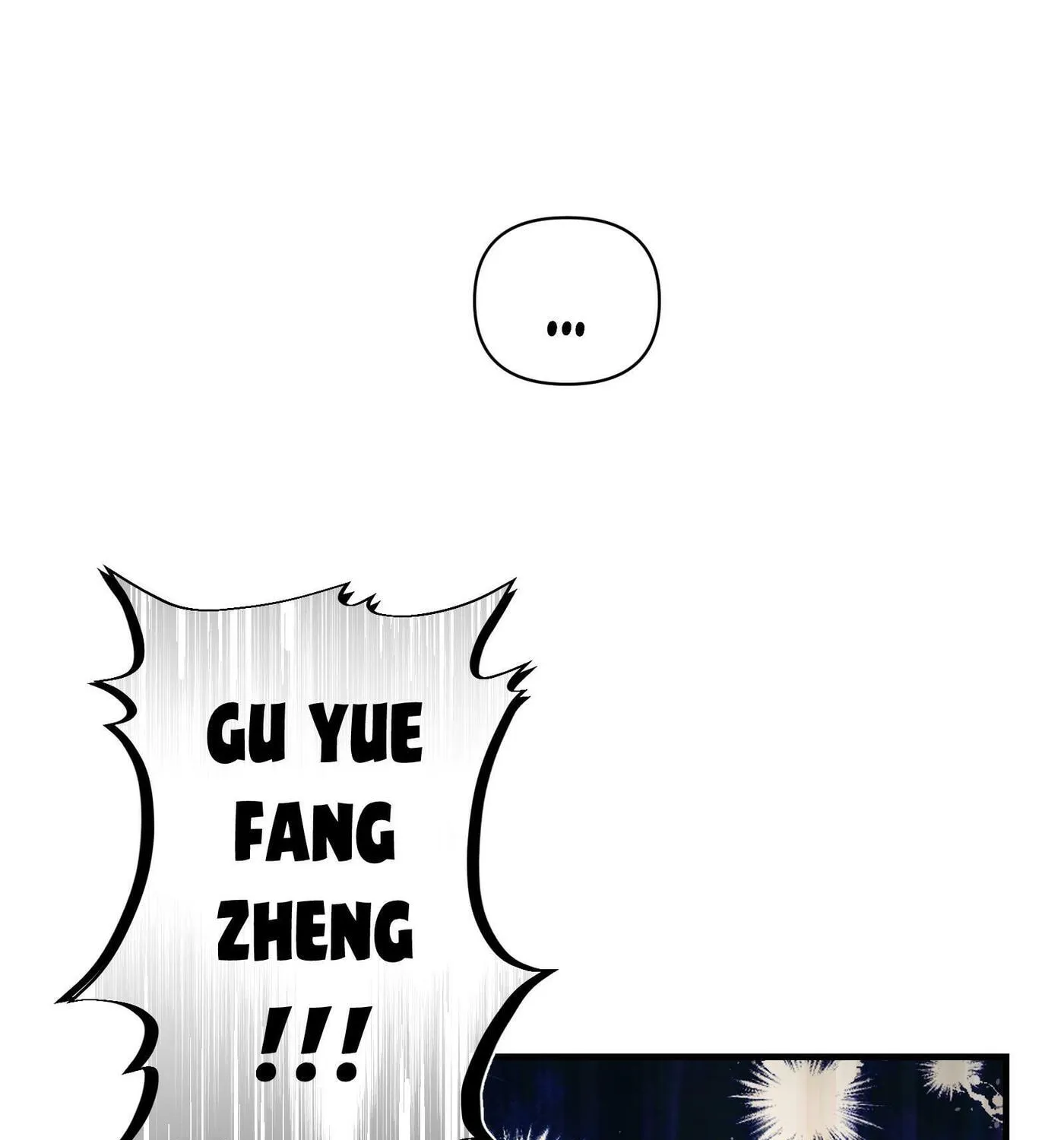 Read Reverend Insanity (2025) chapter 6 image 25 on Lezhin