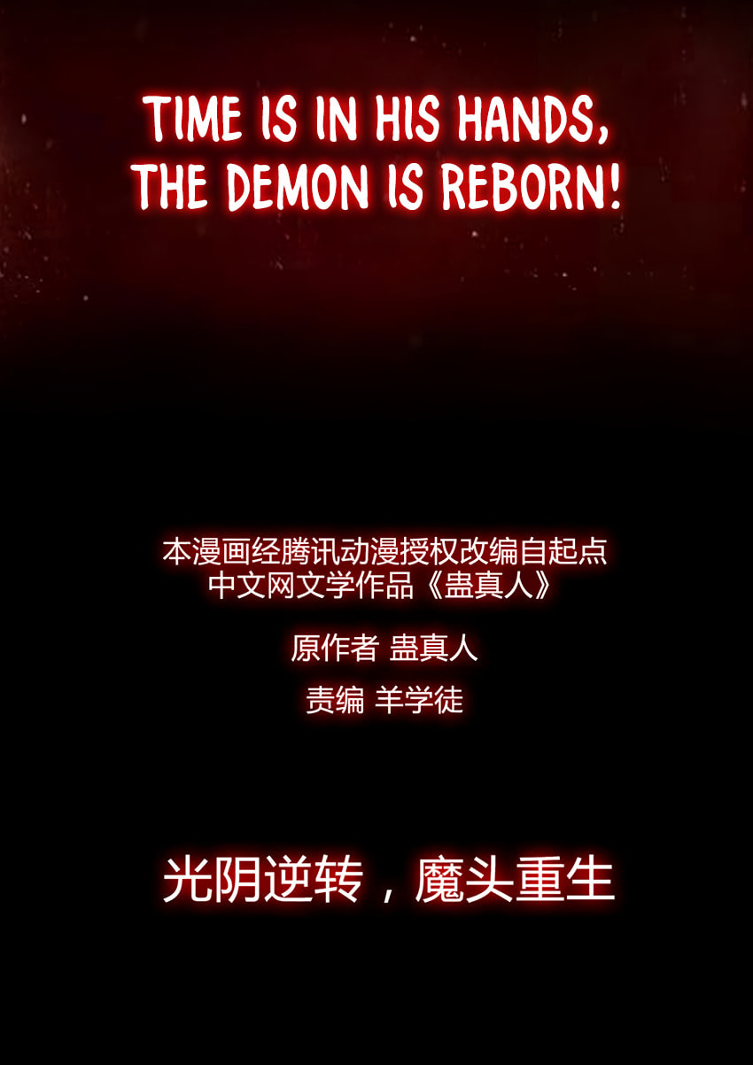 Read Reverend Insanity (Colored) chapter 0 image 8 on Lezhin