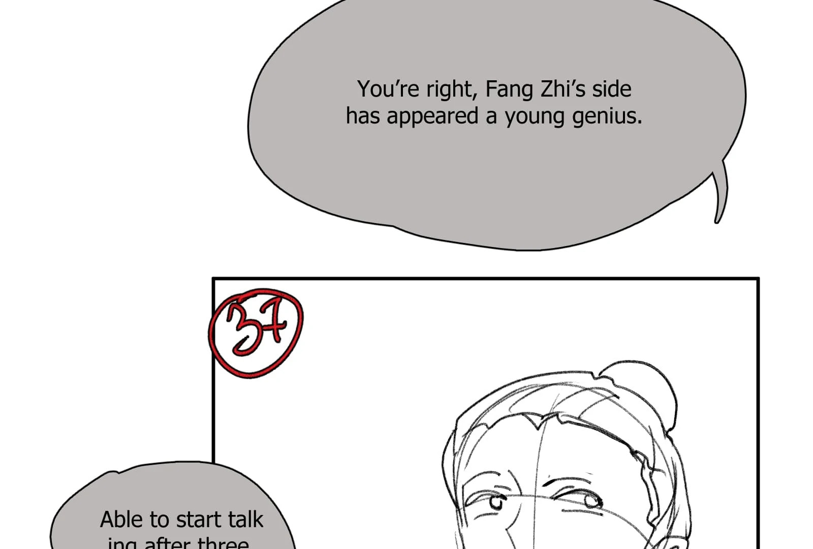 Read Reverend Insanity (Colored) chapter 1.1 image 108 on Lezhin