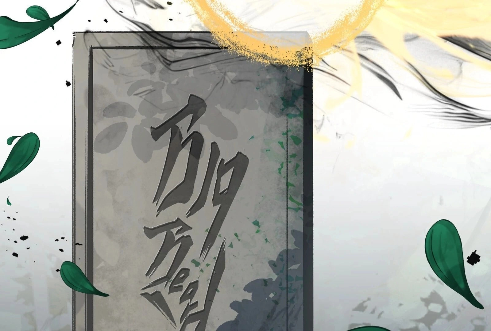 Read Reverend Insanity (Colored) chapter 1 image 51 on Lezhin
