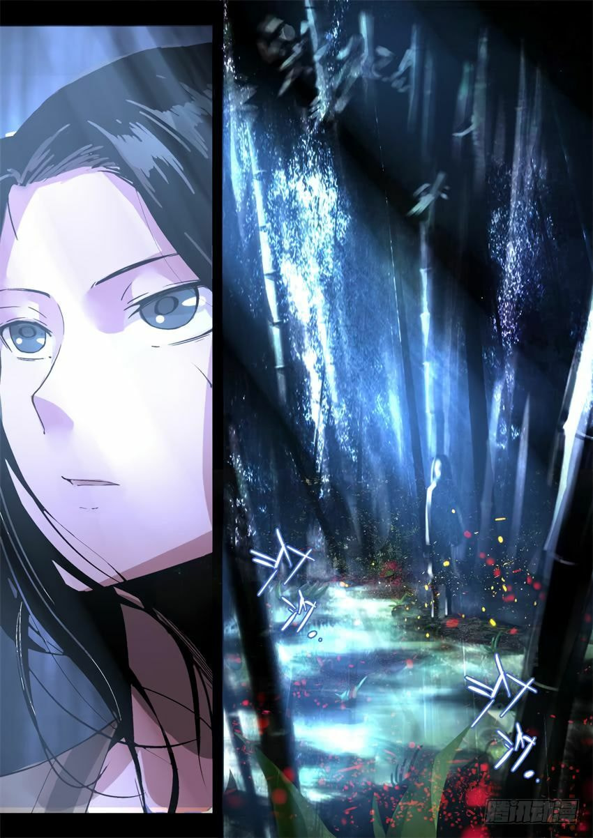 Read Reverend Insanity (Colored) chapter 13 image 3 on Lezhin