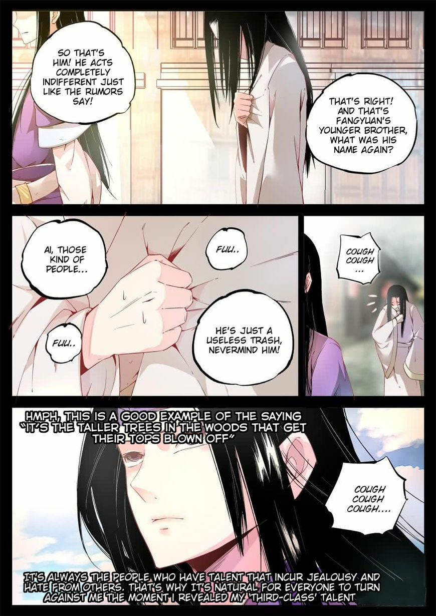Read Reverend Insanity (Colored) chapter 3 image 9 on Lezhin