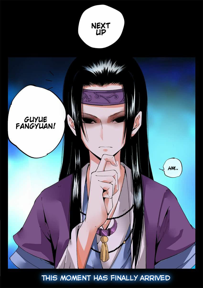 Read Reverend Insanity (Colored) chapter 4 image 16 on Lezhin