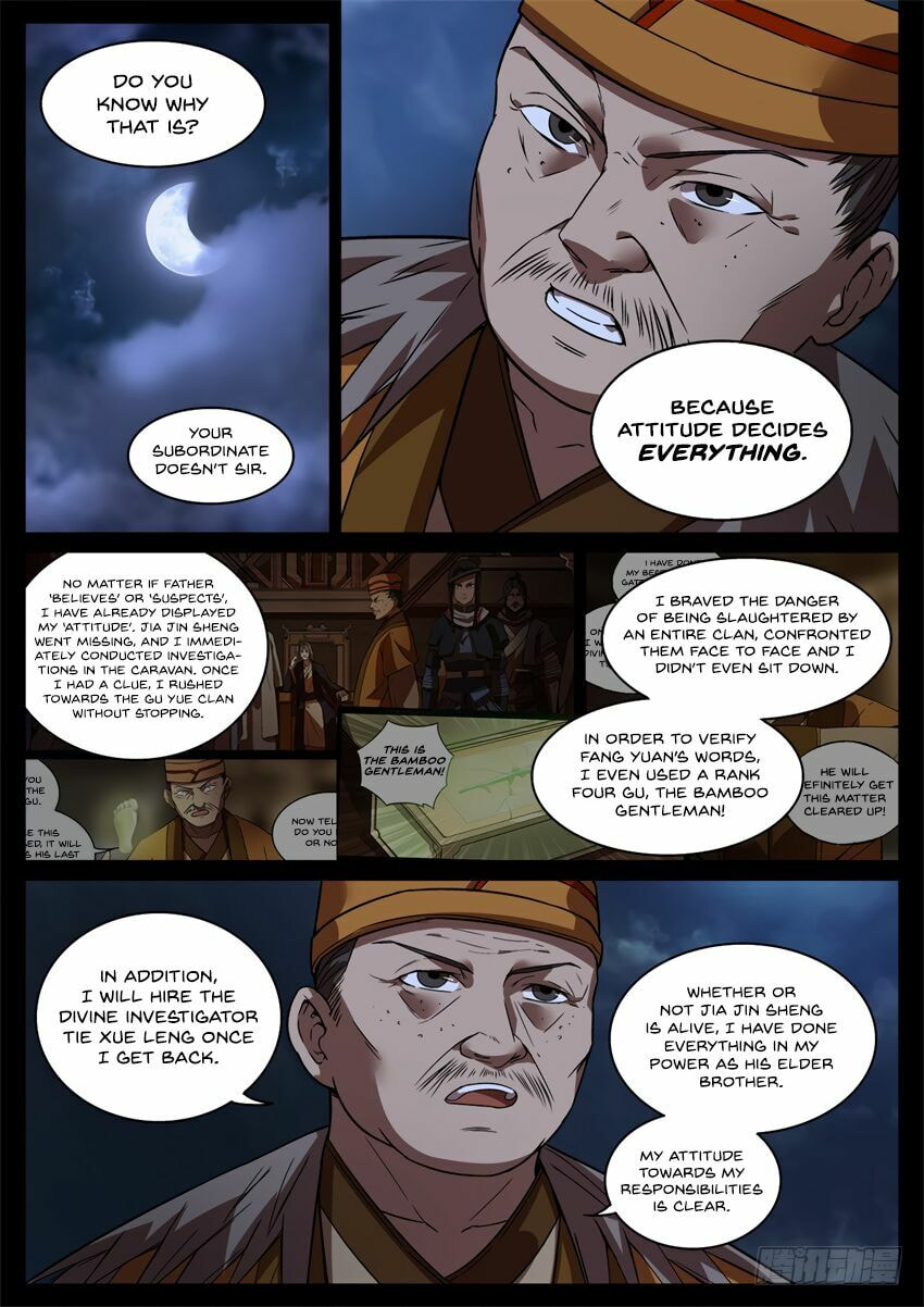 Read Reverend Insanity (Colored) chapter 51 image 4 on Lezhin