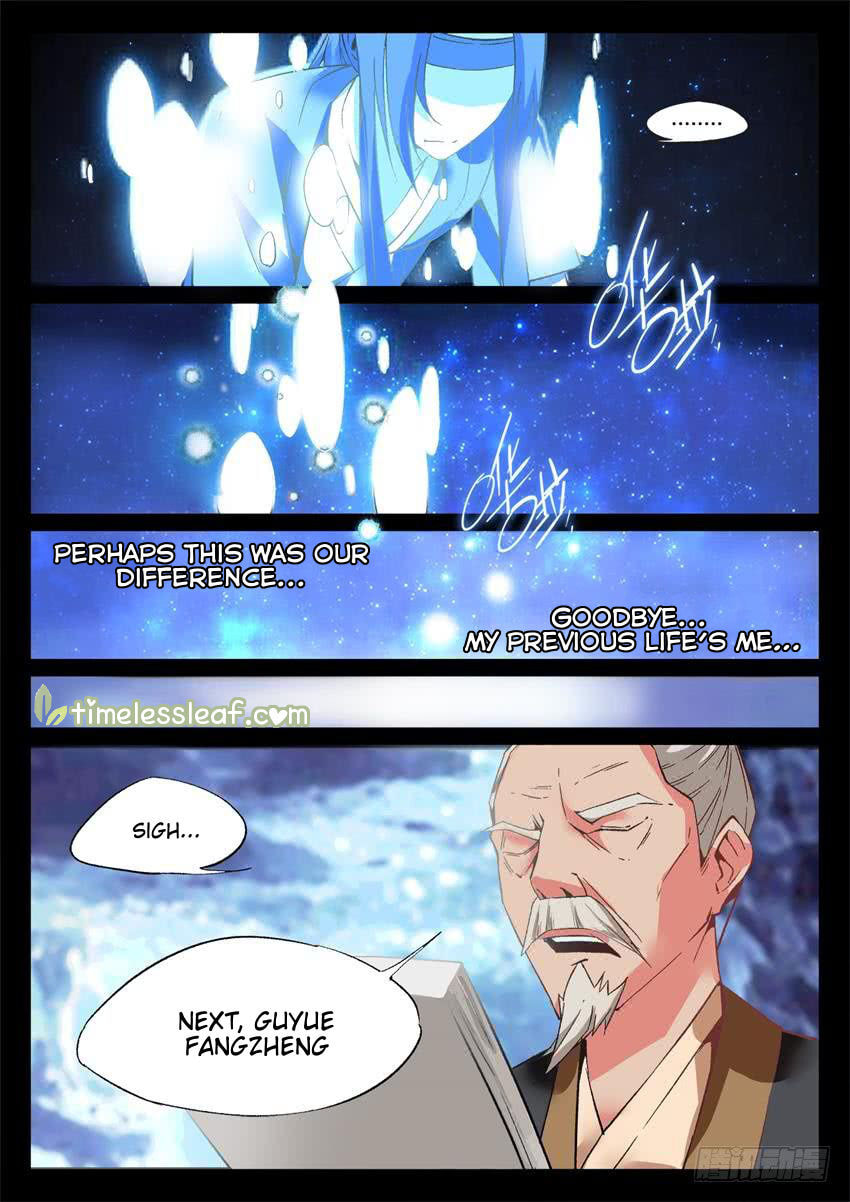 Read Reverend Insanity (Colored) chapter 6 image 17 on Lezhin