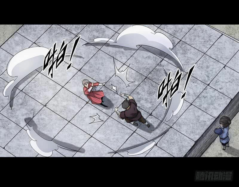 Read Reverend Insanity (Colored) chapter 67 image 8 on Lezhin