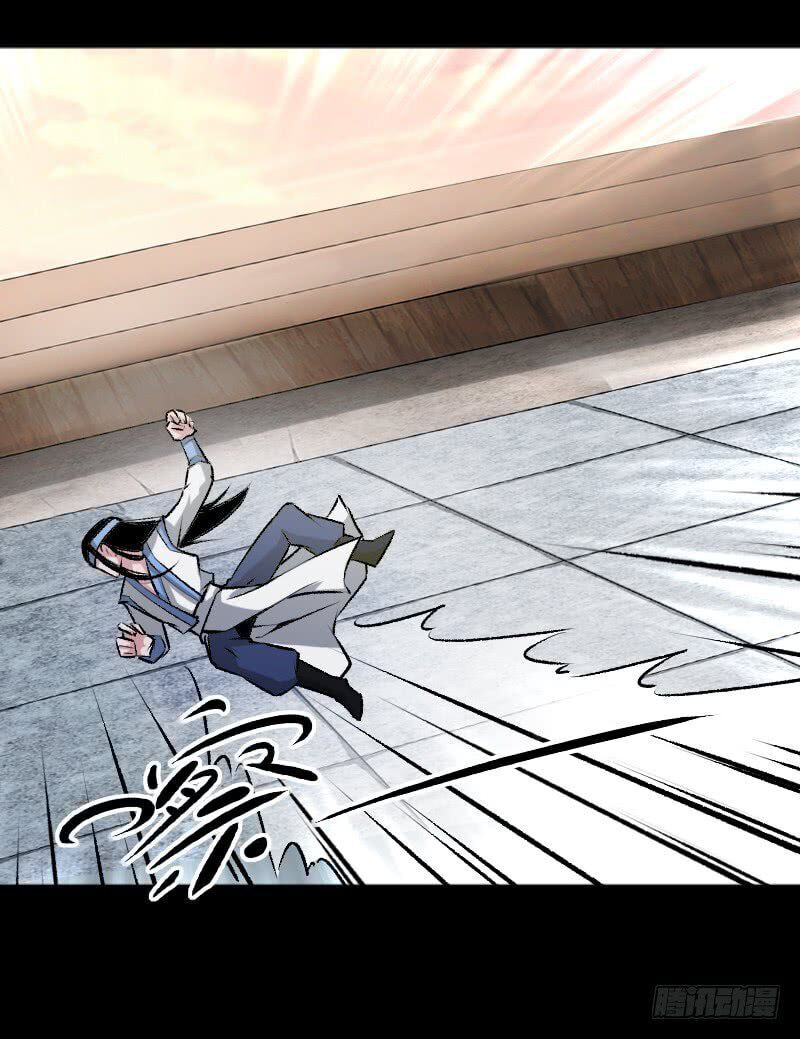 Read Reverend Insanity (Colored) chapter 70 image 18 on Lezhin